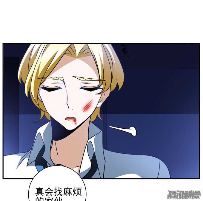 心的传递(1/2)-第81话