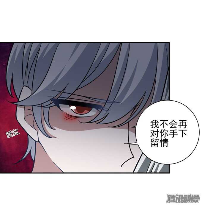 心的传递(1/2)-第81话