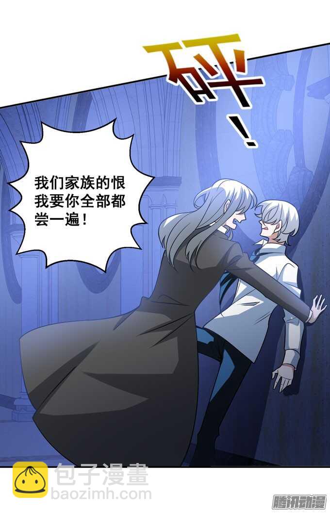 心的传递(1/2)-第81话