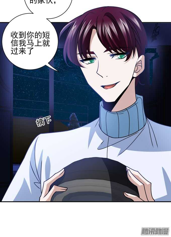 心的传递(1/2)-第81话