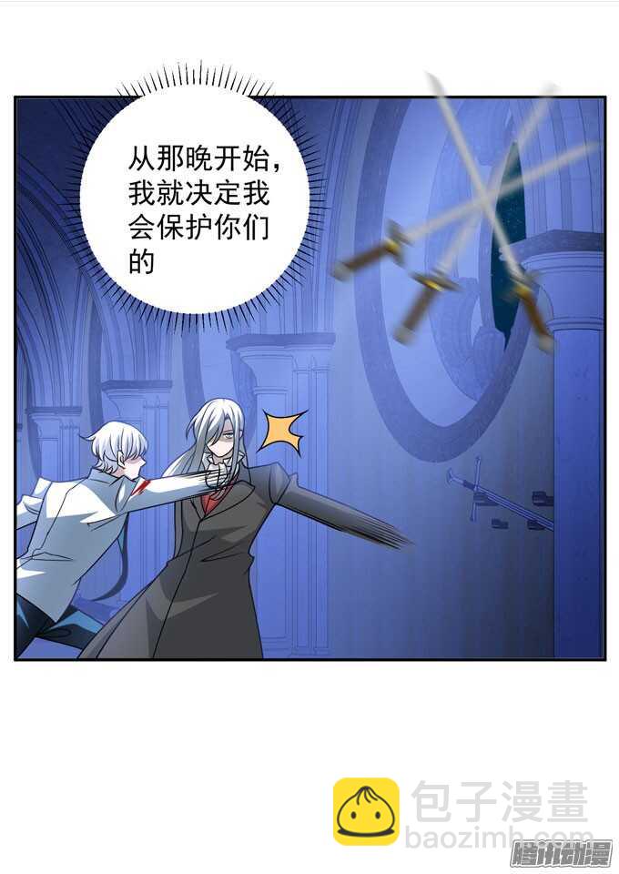 心的传递(1/2)-第81话