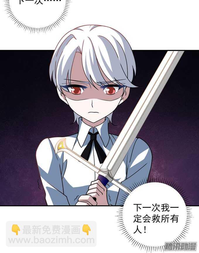 心的传递(1/2)-第81话