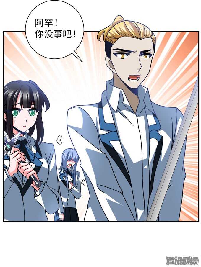 心的传递(1/2)-第81话