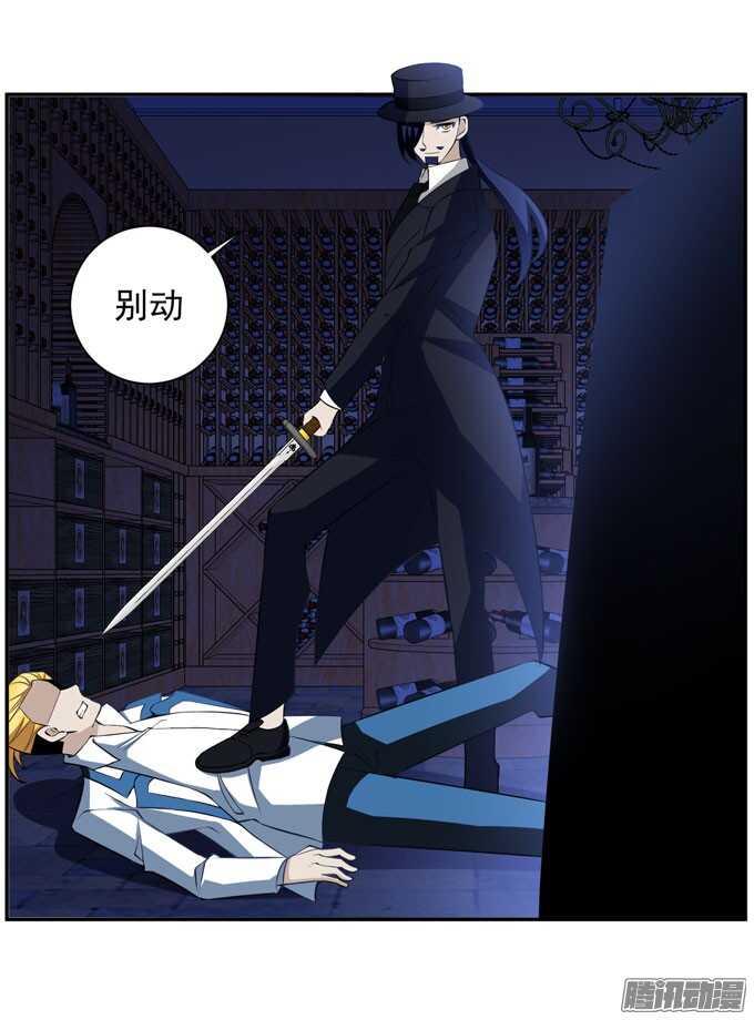 心的传递(1/2)-第81话