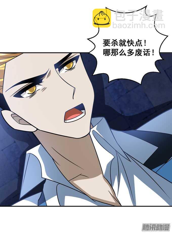 心的传递(1/2)-第81话