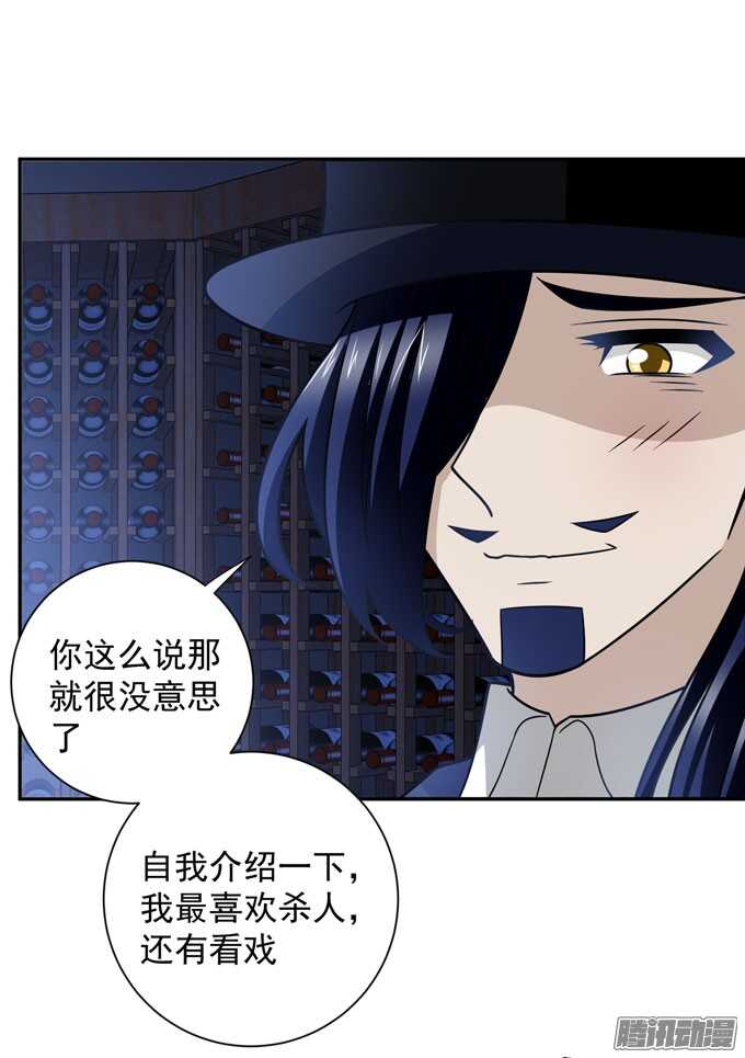 心的传递(1/2)-第81话