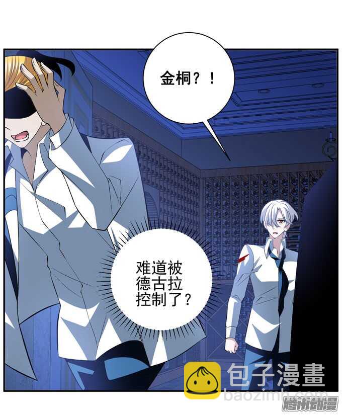 心的传递(1/2)-第81话