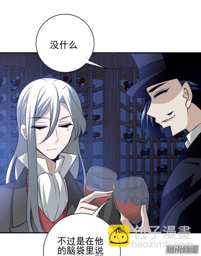 心的传递(1/2)-第81话