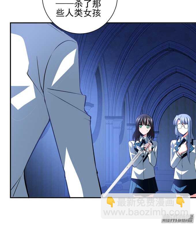 心的传递(1/2)-第81话