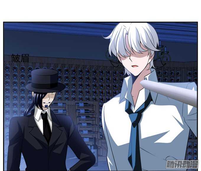 人类的心-第83话