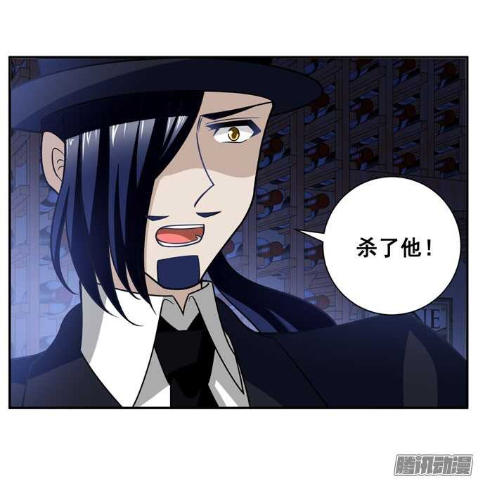 人类的心-第83话