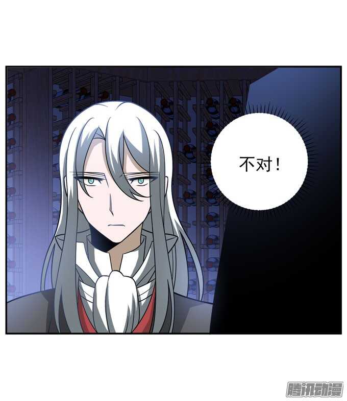 人类的心-第83话