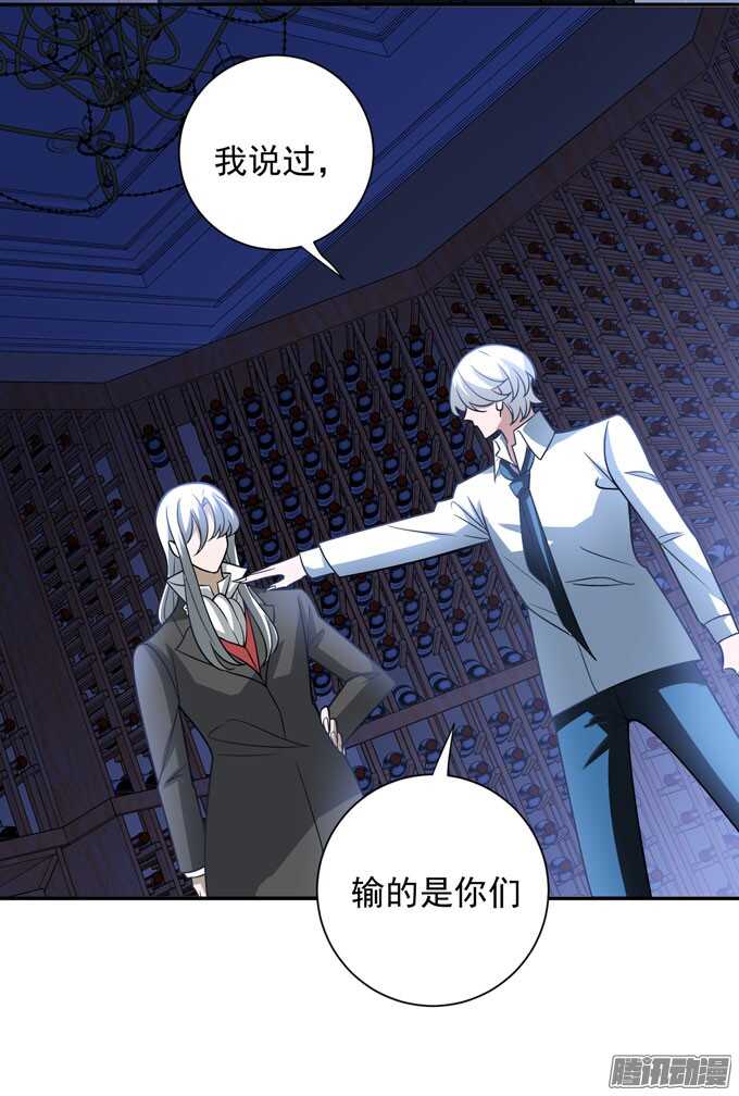 人类的心-第83话