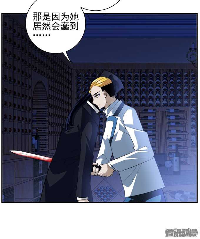 人类的心-第83话