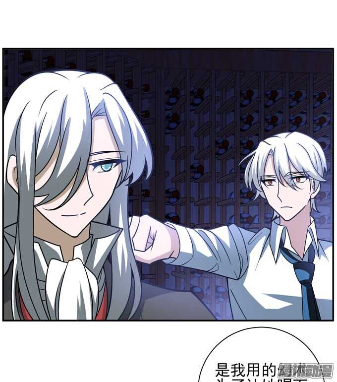 人类的心-第83话