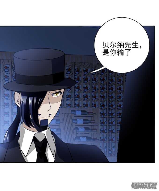 人类的心-第83话