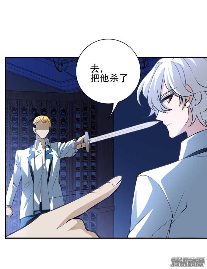 人类的心-第83话