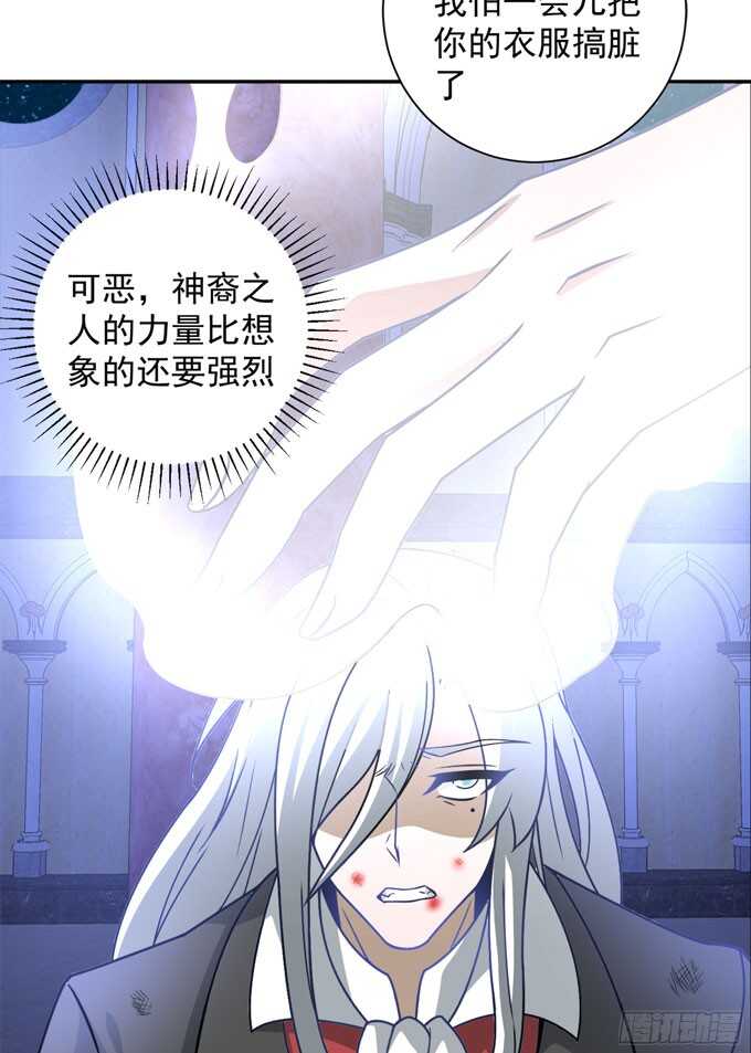 结束了(1/2)-第85话