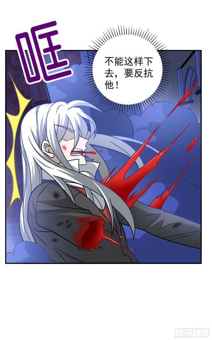 结束了(1/2)-第85话