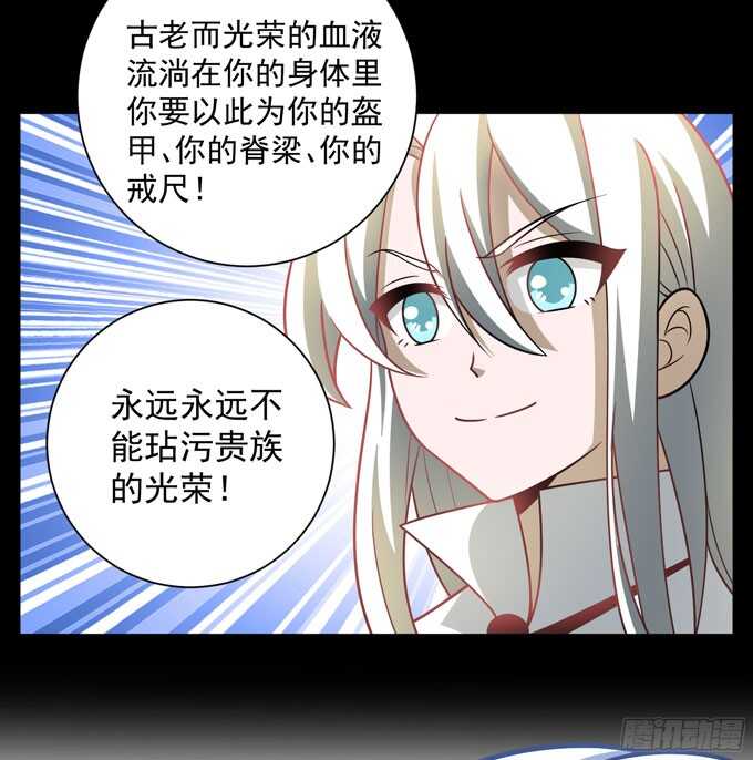 结束了(1/2)-第85话