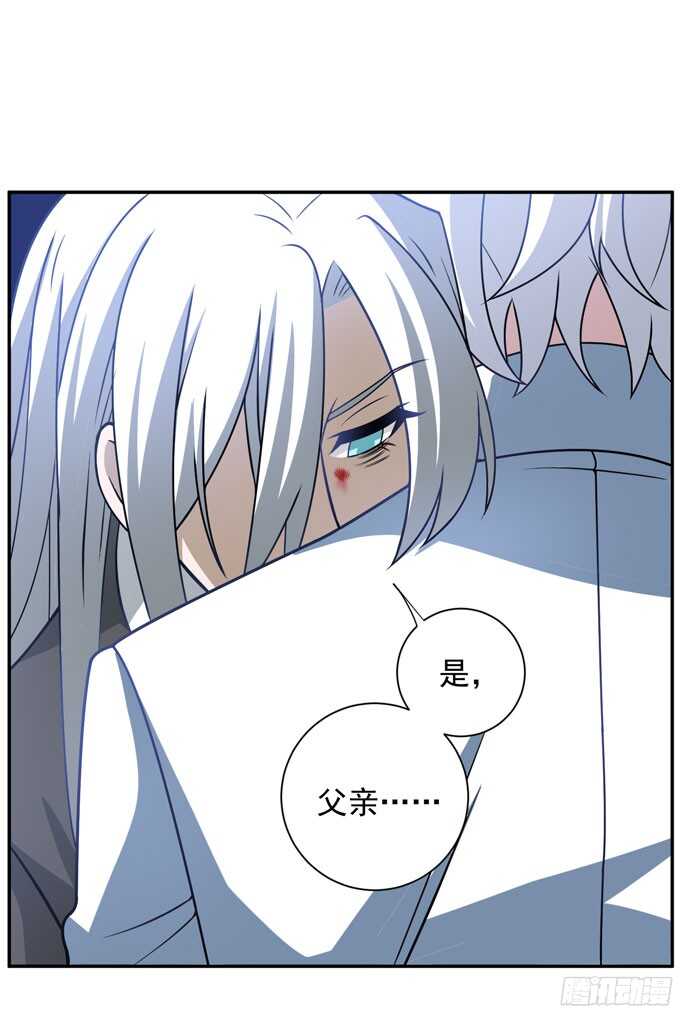 结束了(1/2)-第85话