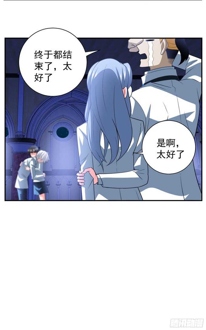 结束了(1/2)-第85话