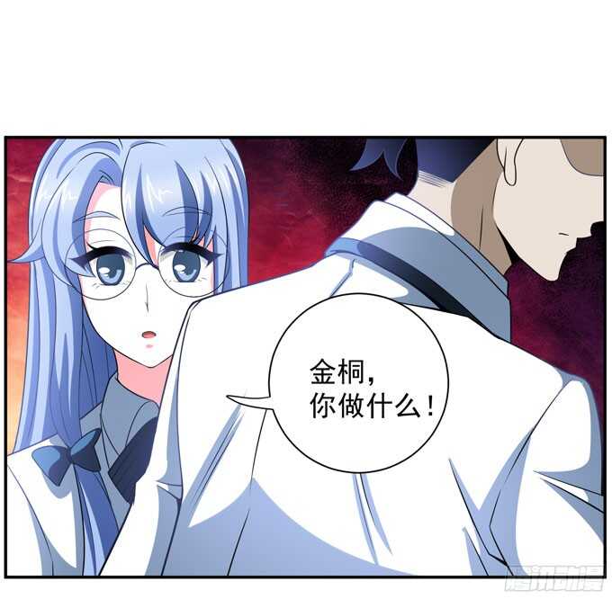 结束了(1/2)-第85话