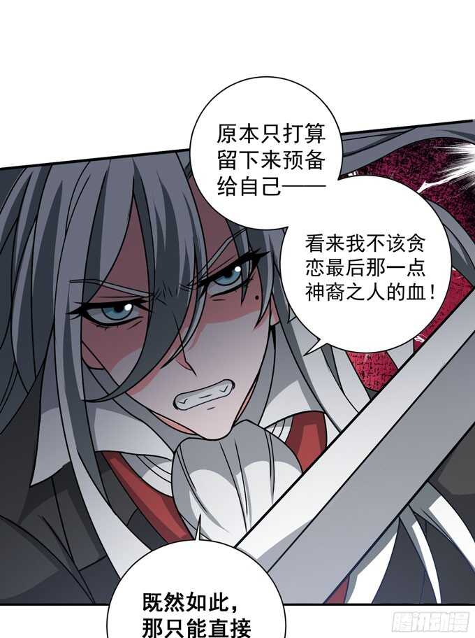 结束了(1/2)-第85话