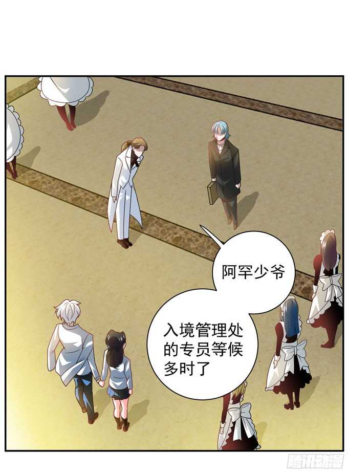 晨安的任务(1/2)-第87话