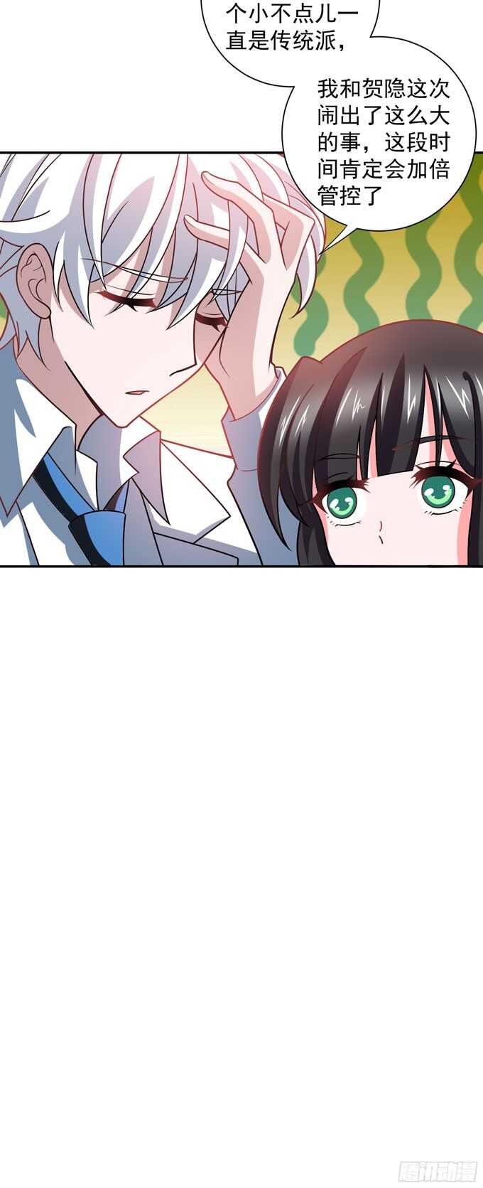 晨安的任务(1/2)-第87话