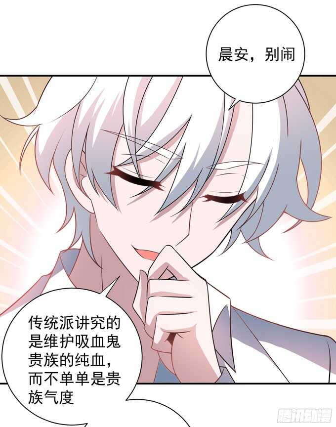 晨安的任务(1/2)-第87话