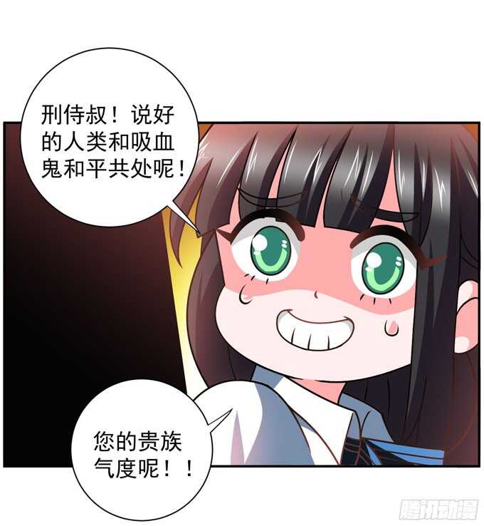 晨安的任务(1/2)-第87话