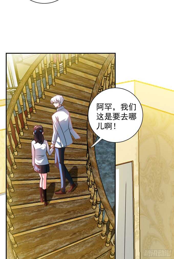 晨安的任务(1/2)-第87话