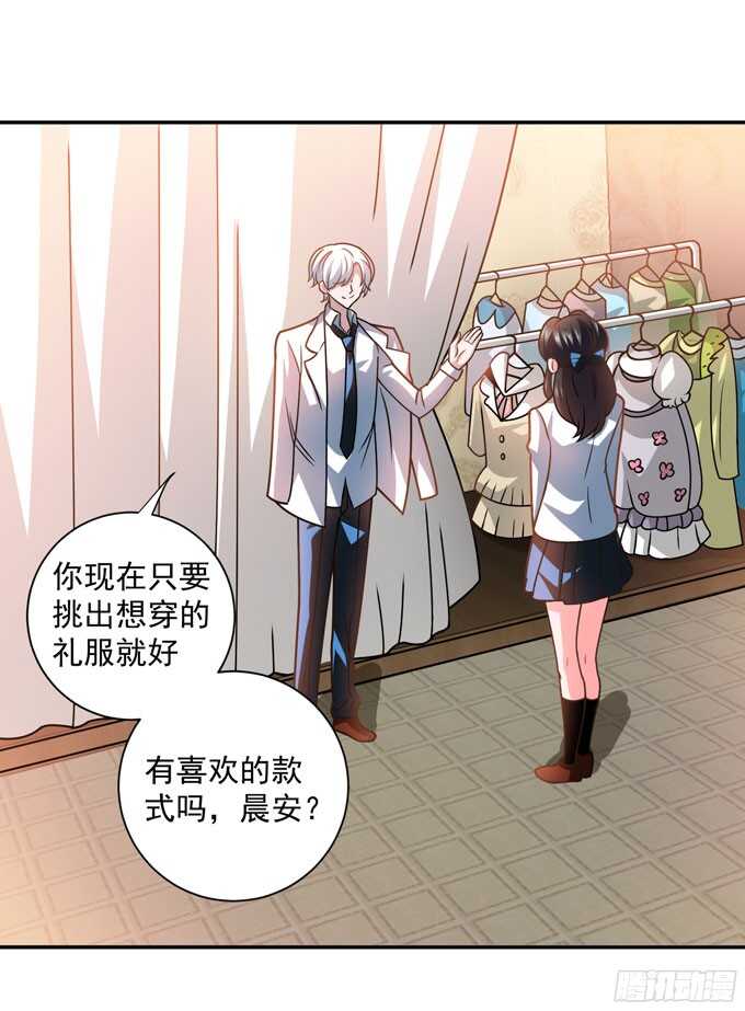 晨安的任务(1/2)-第87话