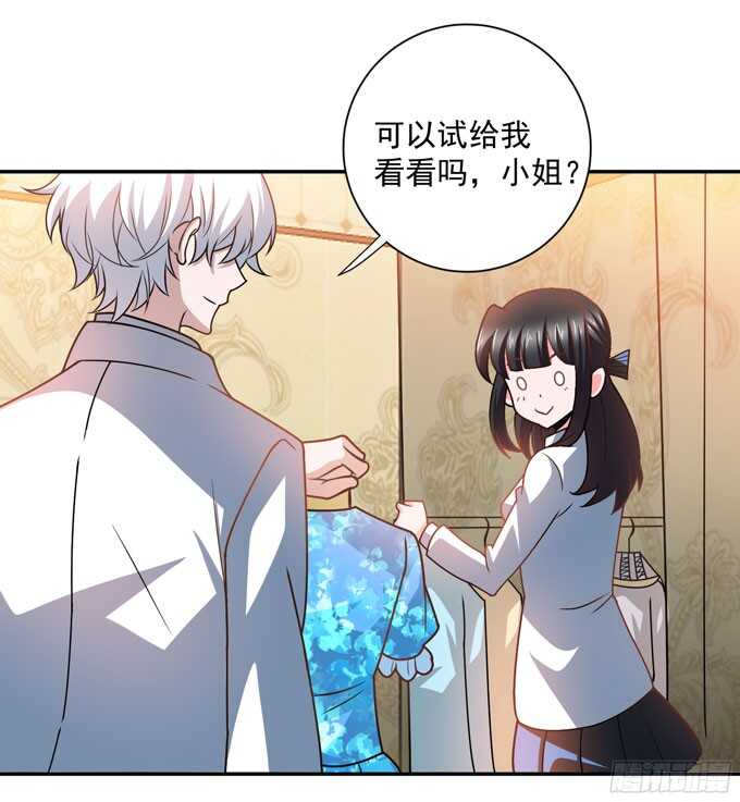 晨安的任务(1/2)-第87话