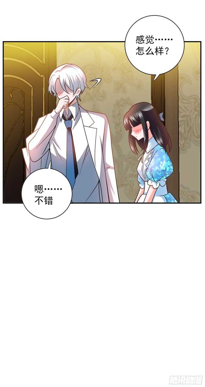 晨安的任务(1/2)-第87话