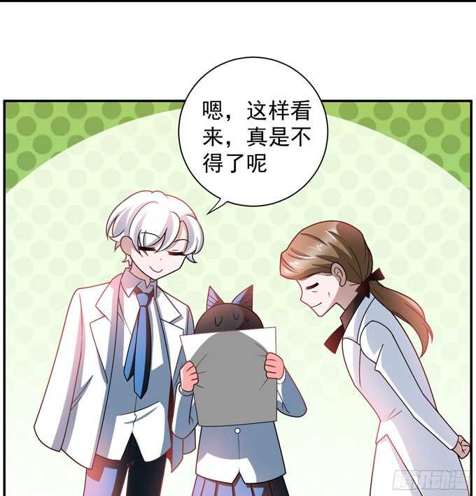 晨安的任务(1/2)-第87话