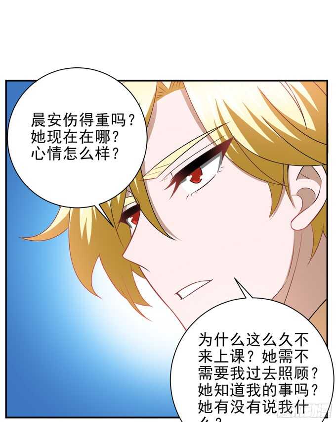 学长的往事(1/2)-第89话