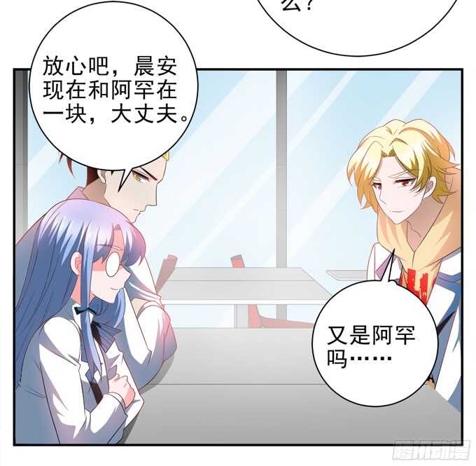 学长的往事(1/2)-第89话