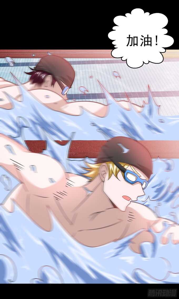 学长的往事(1/2)-第89话