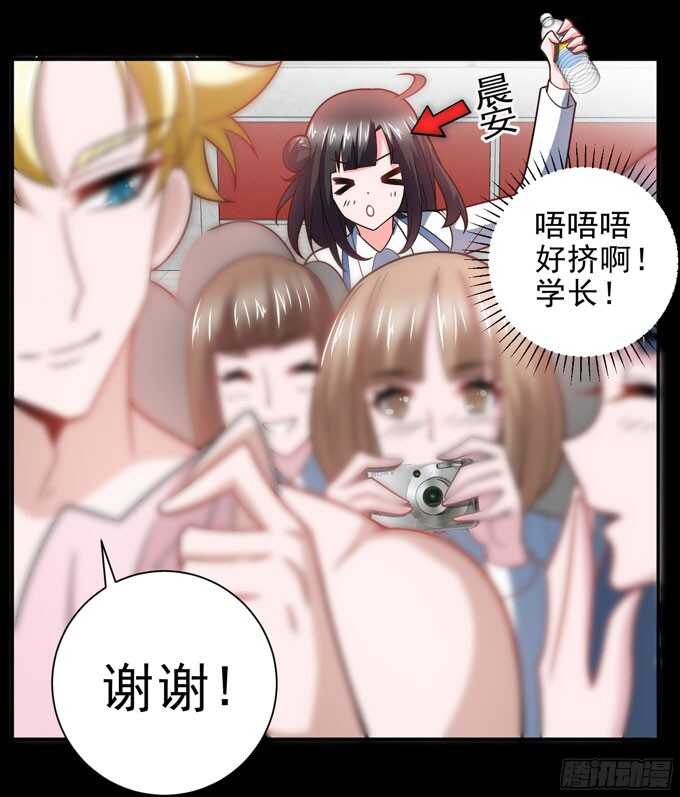 学长的往事(1/2)-第89话