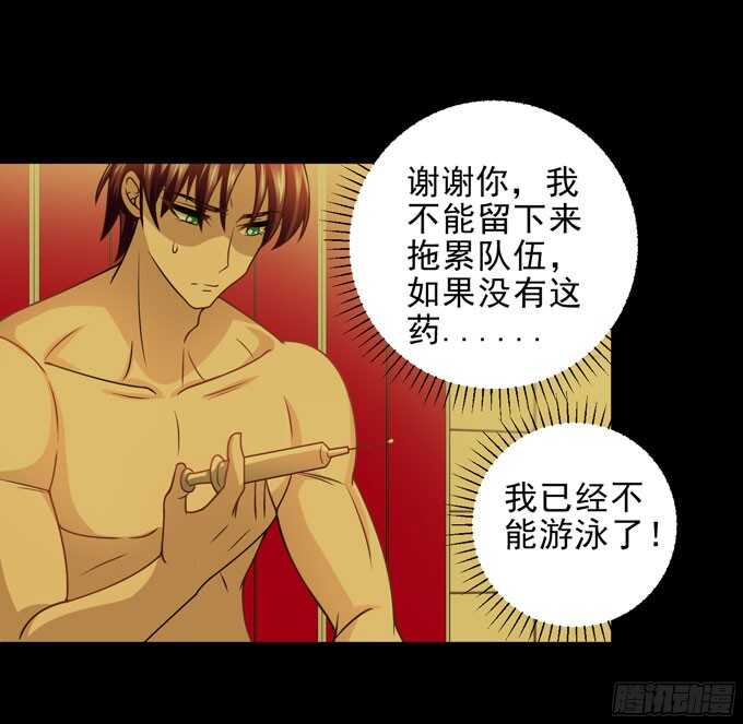 学长的往事(1/2)-第89话