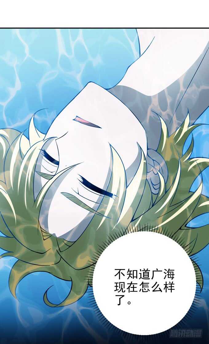 广海的鼓励-第91话