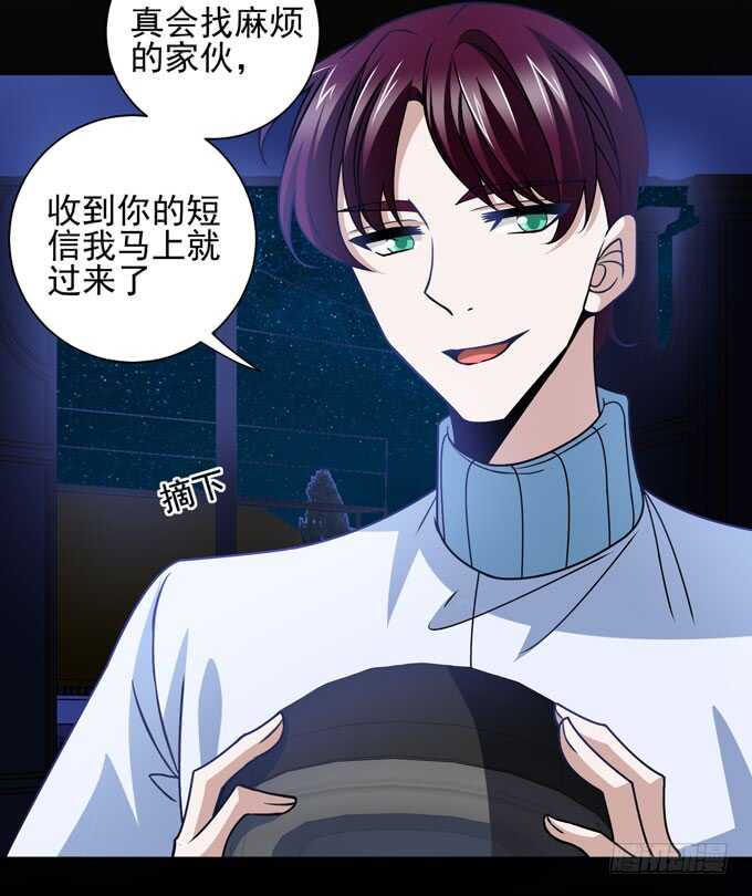 广海的鼓励-第91话