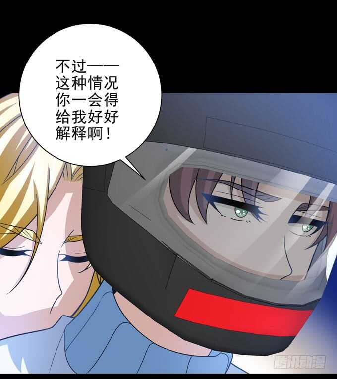 广海的鼓励-第91话