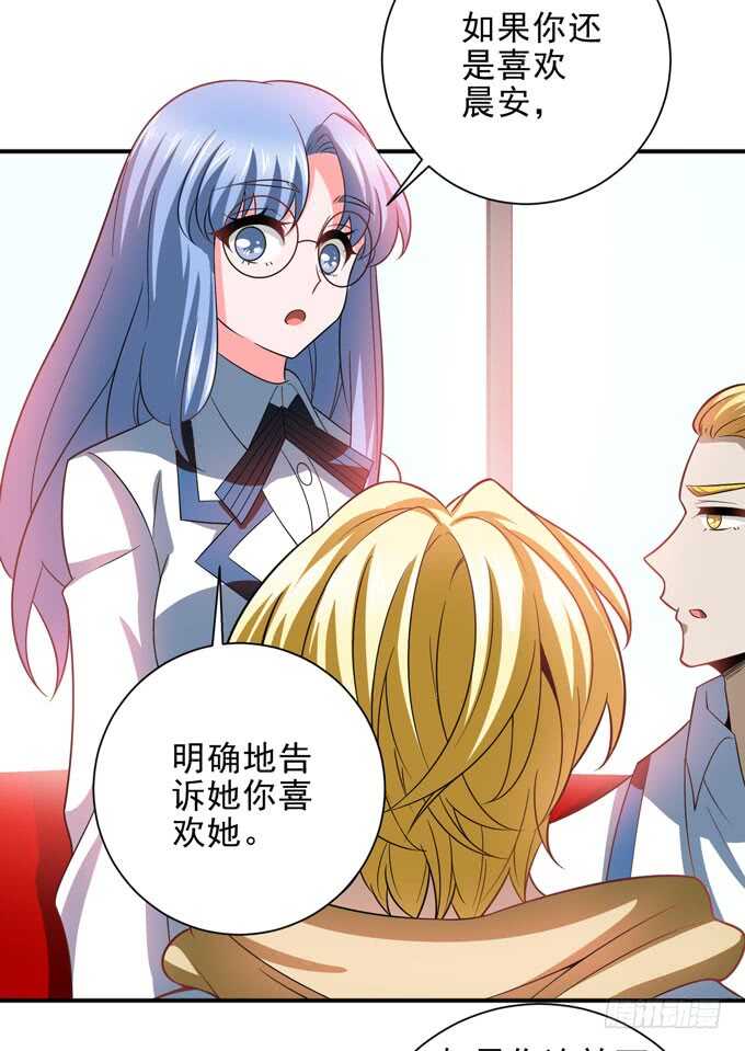 广海的鼓励-第91话