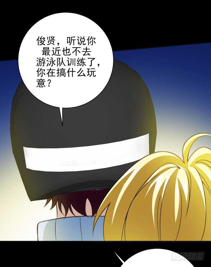 广海的鼓励-第91话