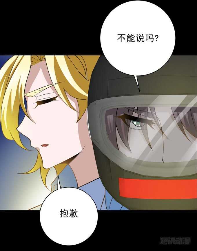 广海的鼓励-第91话