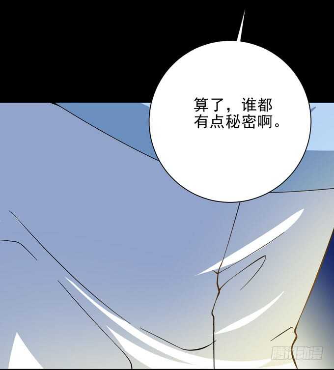 广海的鼓励-第91话