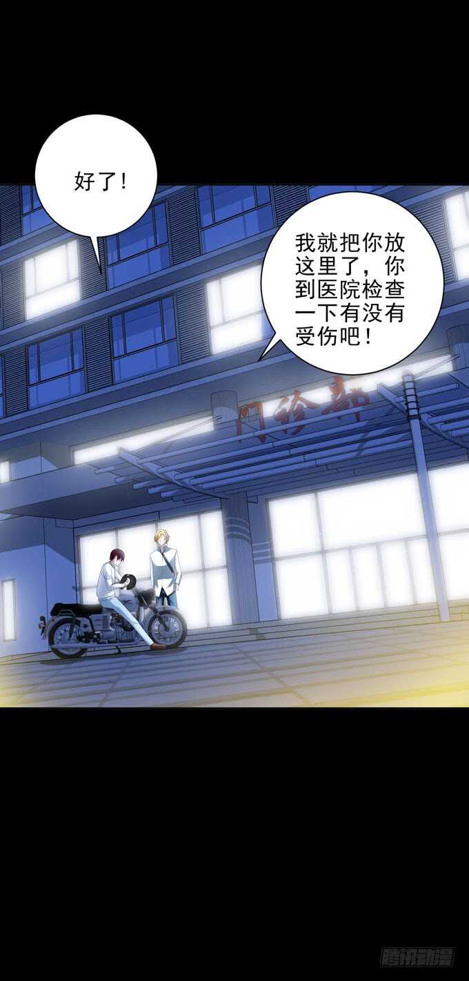 广海的鼓励-第91话